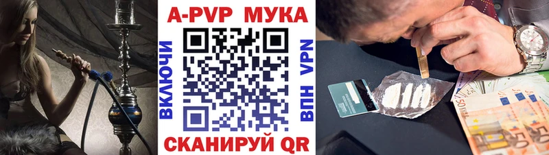 A PVP Соль  Тула 