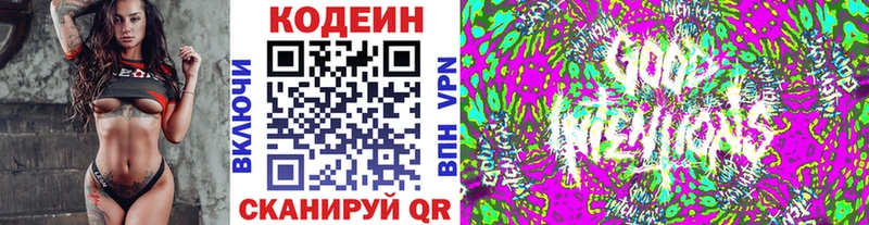 blacksprut зеркало  Тула  Кодеиновый сироп Lean Purple Drank 