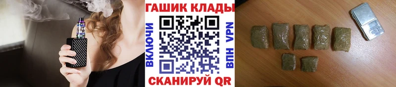 ГАШИШ убойный  как найти закладки  Тула 