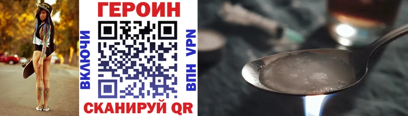 закладки  Тула  ГЕРОИН гречка 