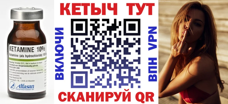 Кетамин ketamine  Тула 
