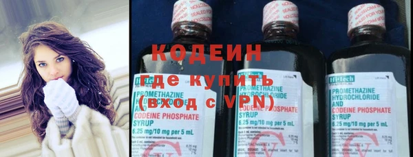 марки nbome Бородино