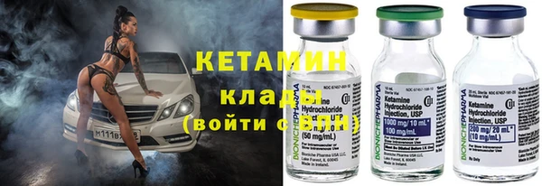 спиды Бронницы