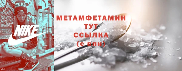 марки nbome Бородино