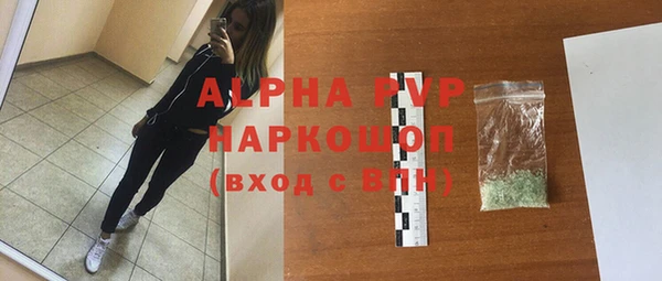 синтетический гашиш Бугульма