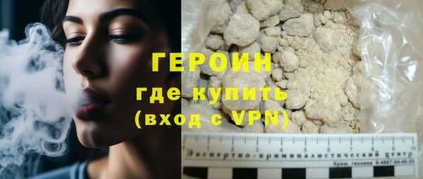 спиды Бронницы