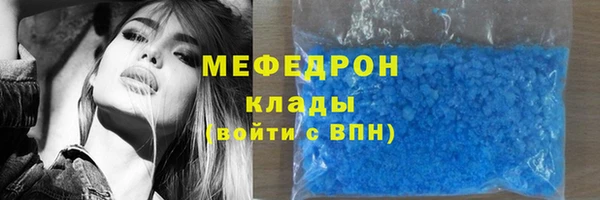 спиды Бронницы