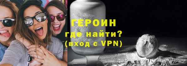 синтетический гашиш Бугульма