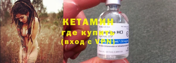 спиды Бронницы