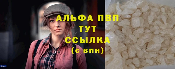 марки nbome Бородино