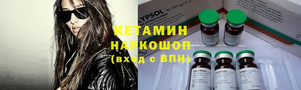 спиды Бронницы