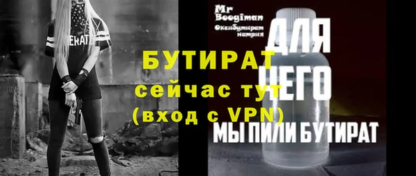 спиды Бронницы
