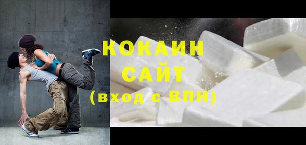 спиды Бронницы