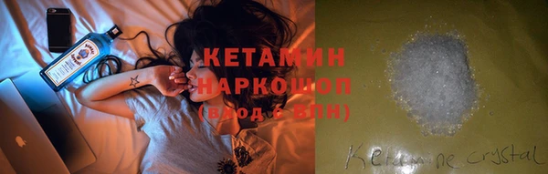 синтетический гашиш Бугульма