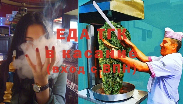 синтетический гашиш Бугульма