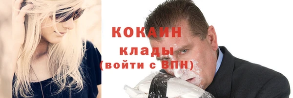 спиды Бронницы