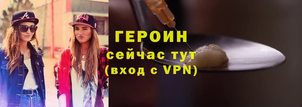 марки nbome Бородино