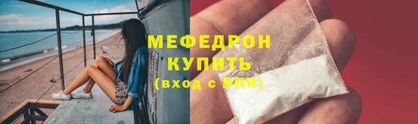 марки nbome Бородино