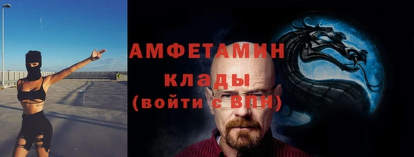 марки nbome Бородино