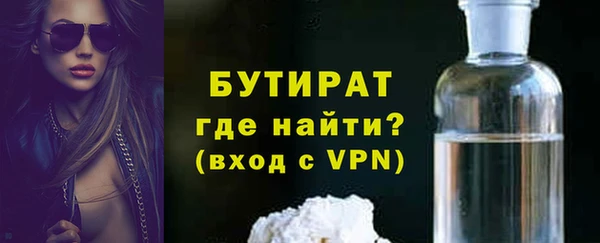 спиды Бронницы