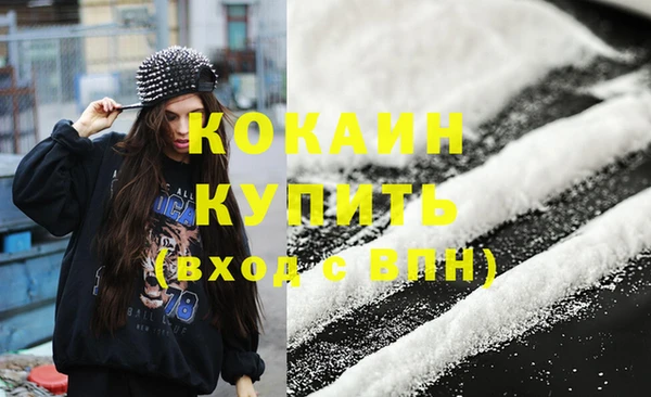 спиды Бронницы