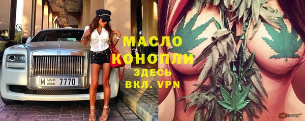 марки nbome Бородино