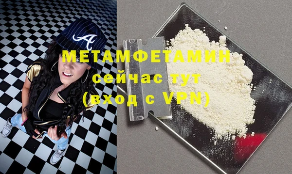 синтетический гашиш Бугульма