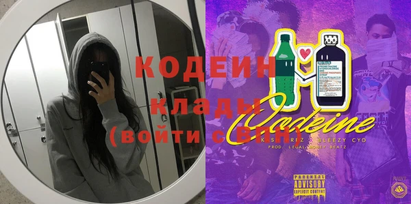 марки nbome Бородино