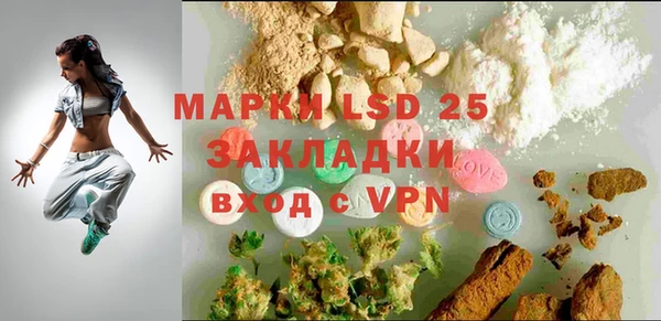 марки nbome Бородино