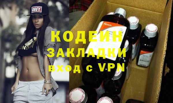 марки nbome Бородино