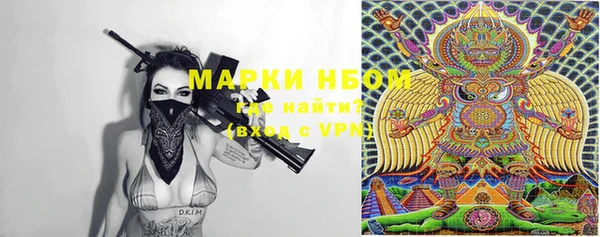 спиды Бронницы