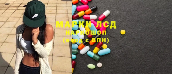спиды Бронницы