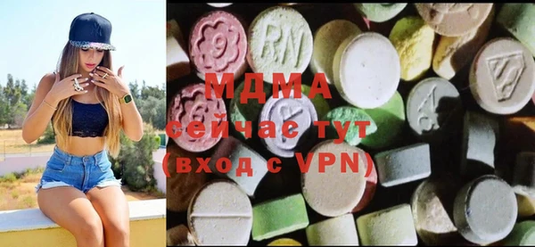 синтетический гашиш Бугульма