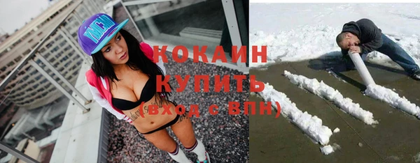 спиды Бронницы