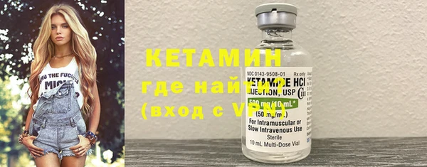 марки nbome Бородино