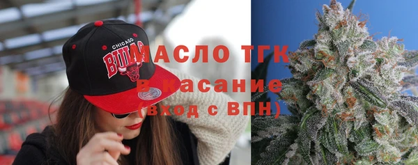 синтетический гашиш Бугульма