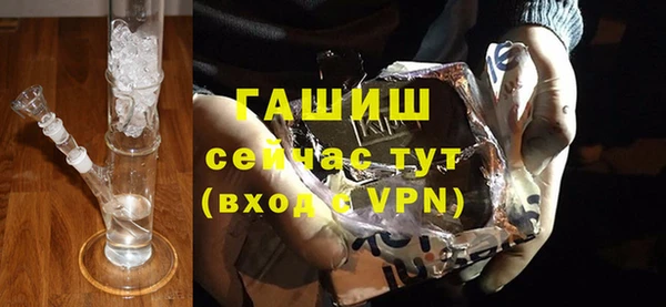 синтетический гашиш Бугульма