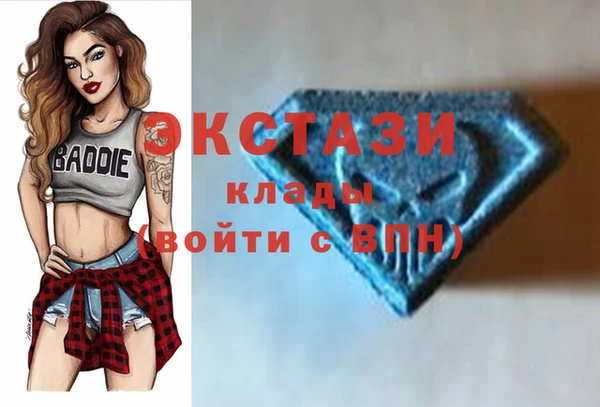 спиды Бронницы