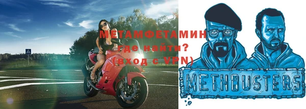 синтетический гашиш Бугульма