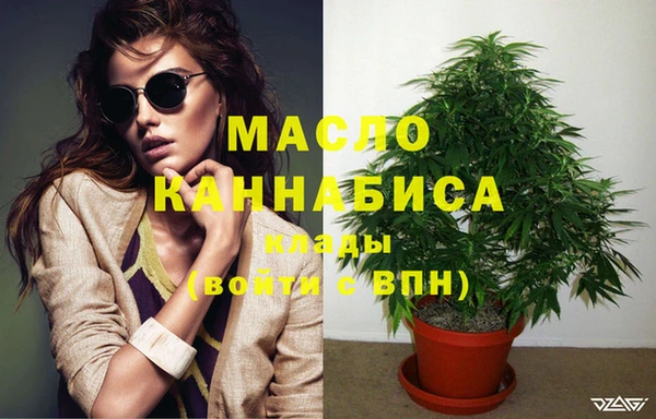 синтетический гашиш Бугульма
