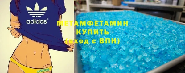 синтетический гашиш Бугульма