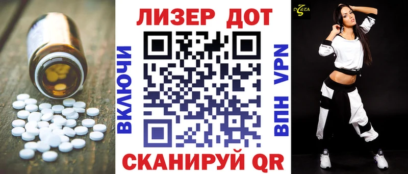 LSD-25 экстази ecstasy  как найти   Тула 