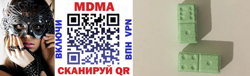 MDMA crystal  OMG ссылки  Тула 
