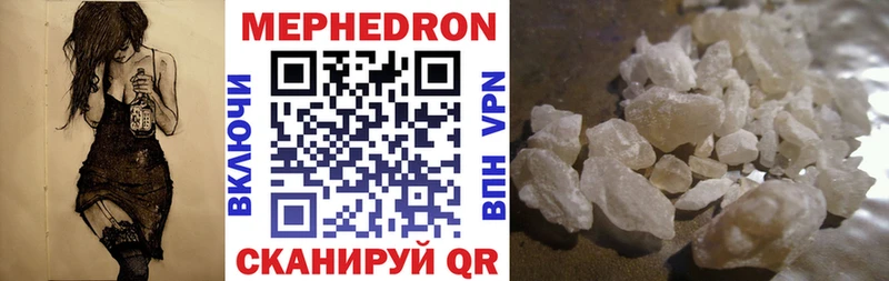 МЕФ кристаллы hydra маркетплейс Тула