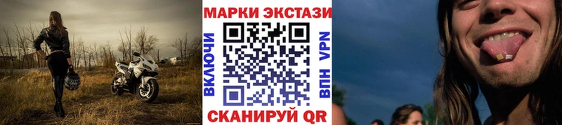 OMG как войти  Тула  Марки N-bome 1,5мг 