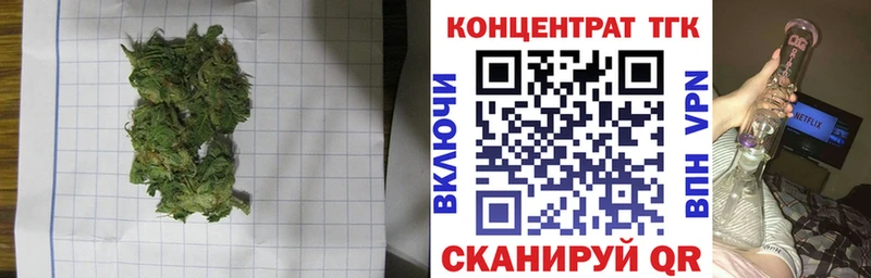 ТГК THC oil  наркошоп  Тула 